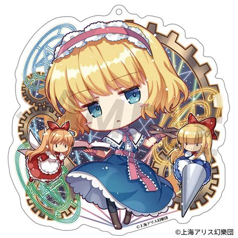 東方エロアリス|アリスマーガトロイド 